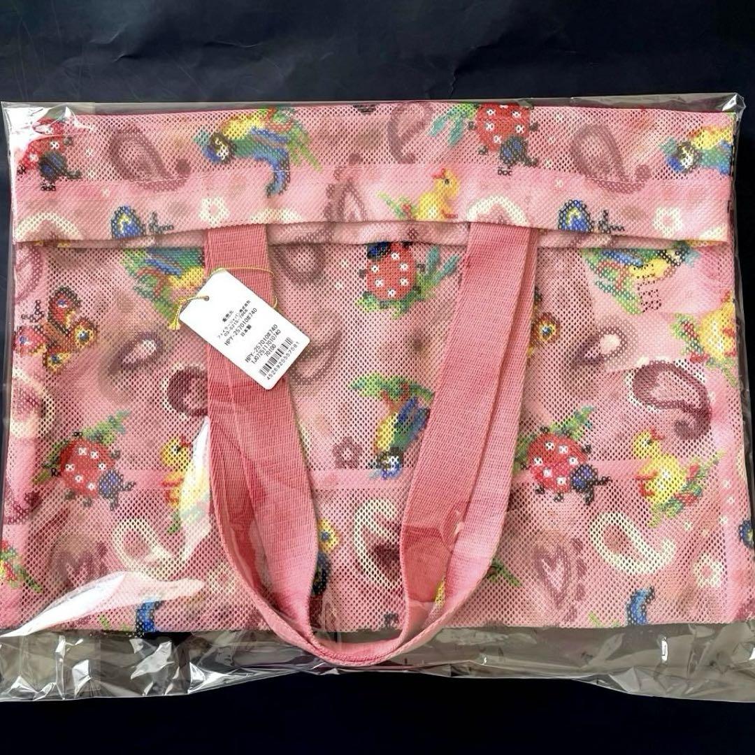 ハイジペイズリー　メッシュバック　ラブラリー　フェイラー　新品未開封