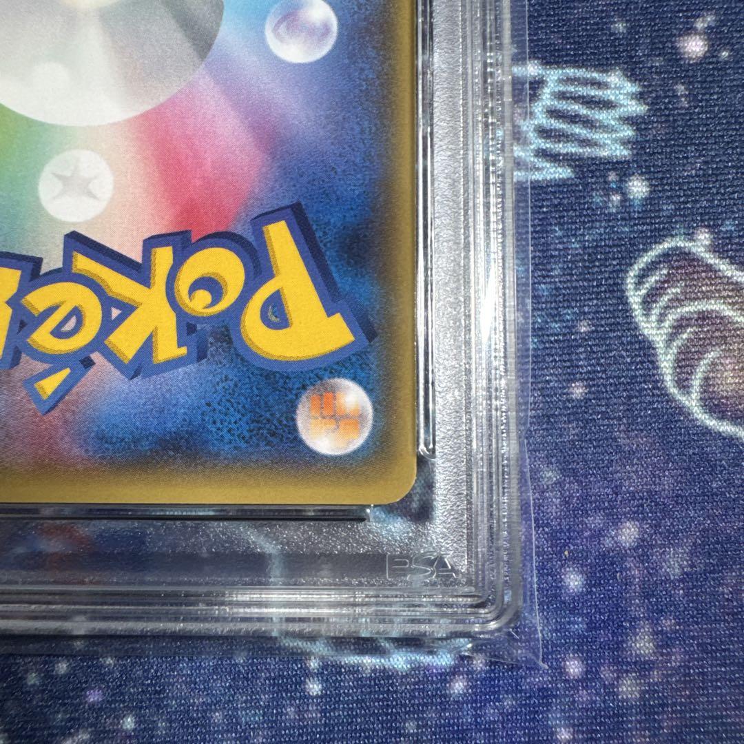 UR