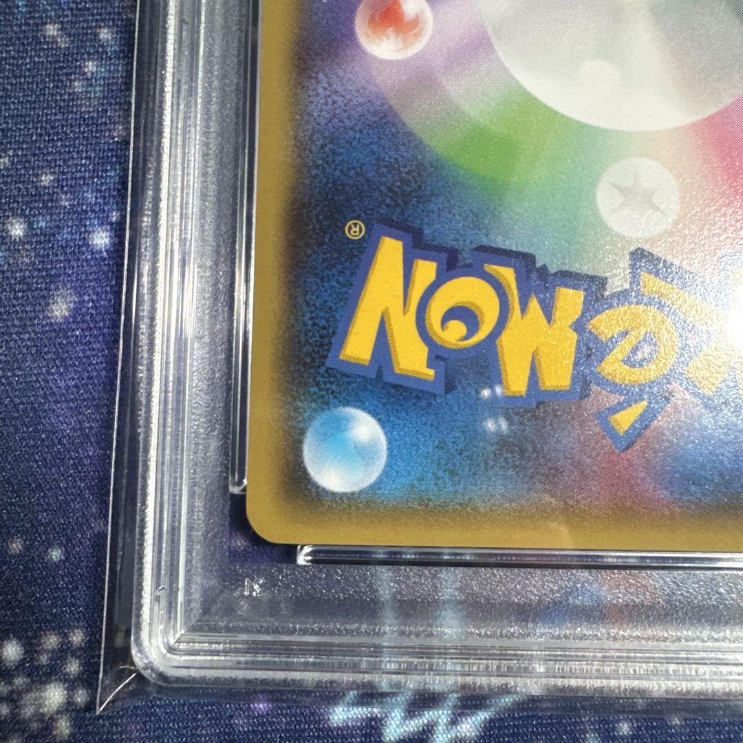 ゲンシカイオーガEX