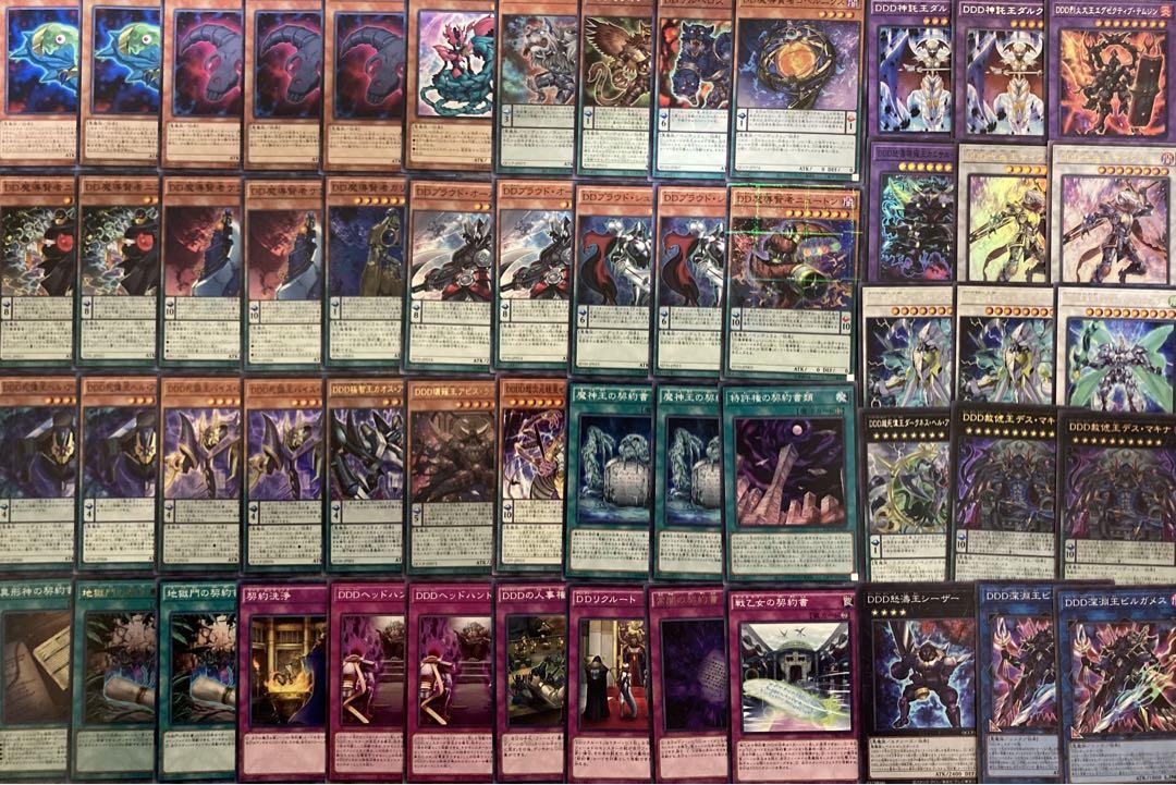 通販販売 遊戯王 dddデッキ DDD - trio-inc.jp