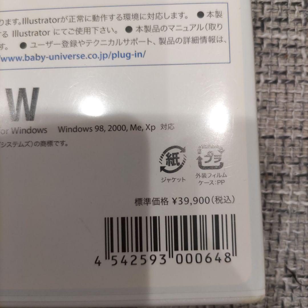 その他 Serial Barcode