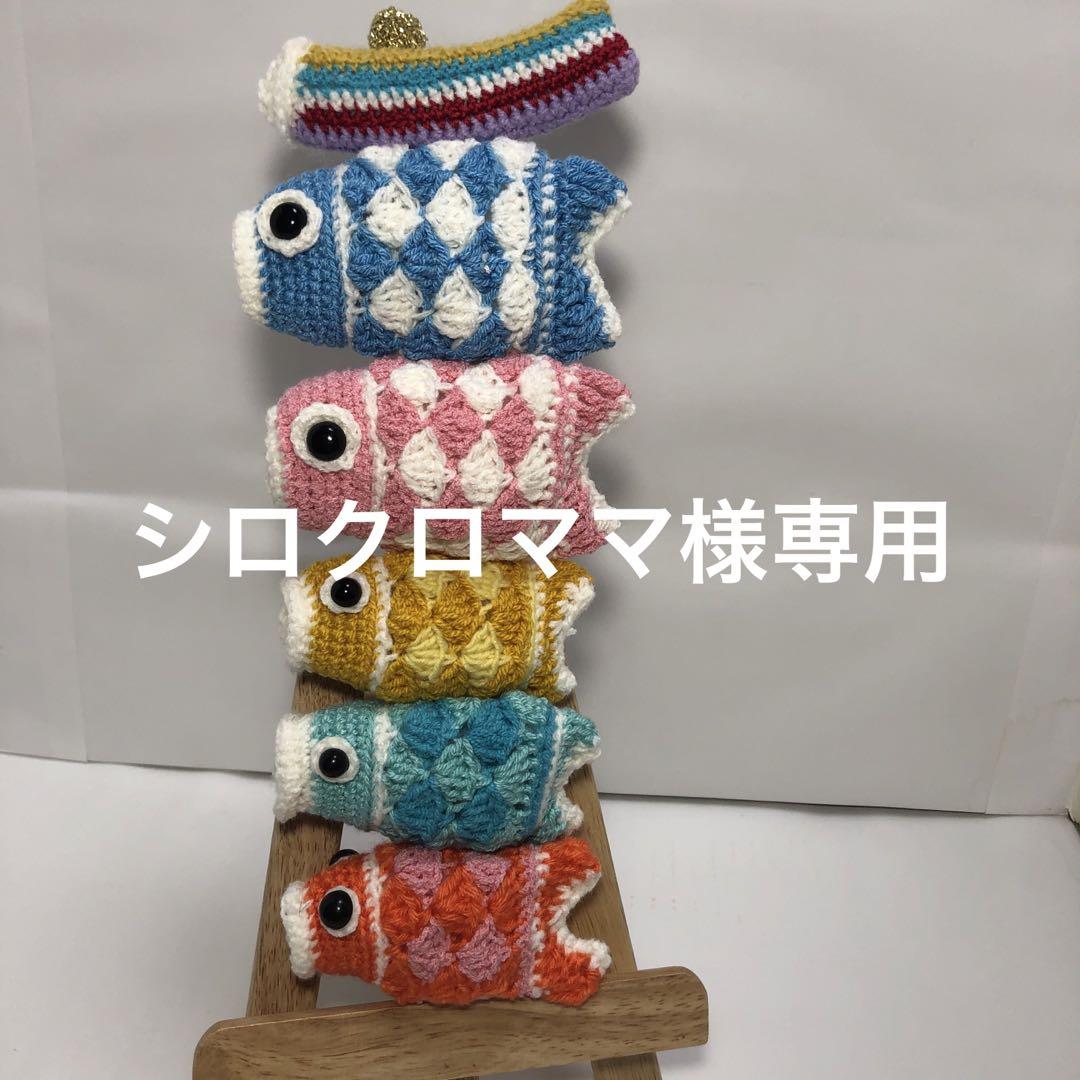 鯉のぼり節句