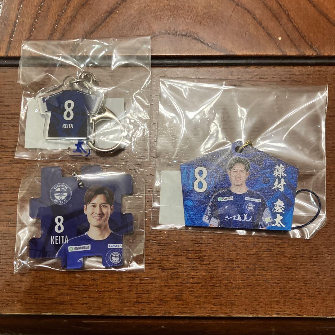 鹿児島ユナイテッドFC 藤村 8 XL 藤村 慶太 - 鹿児島ユナイテッドFC オフィシャルサイト