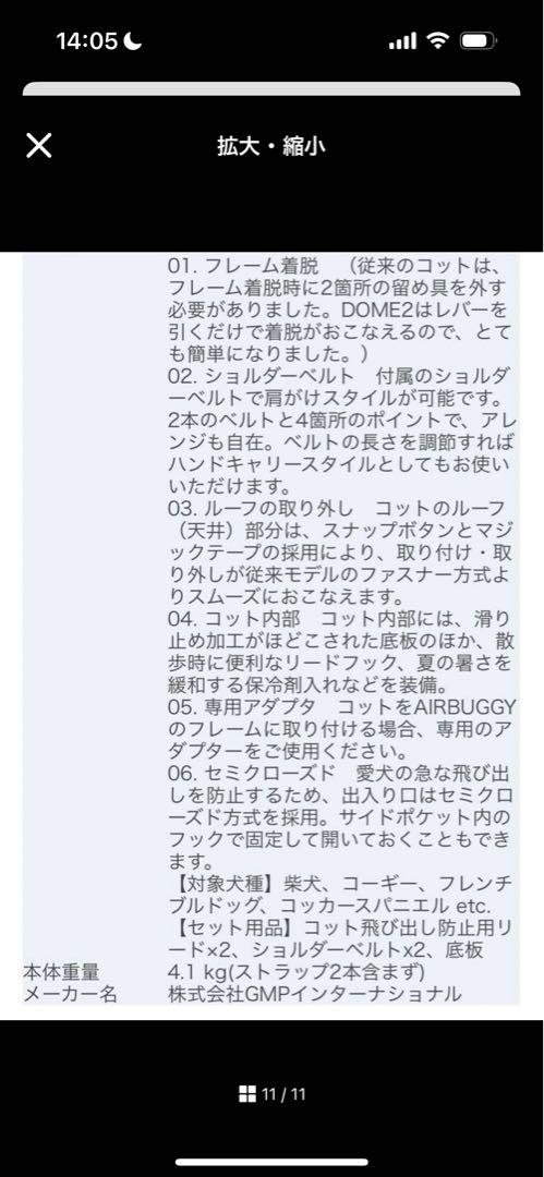 大人気商品AirBuggy ブラック ペットカート