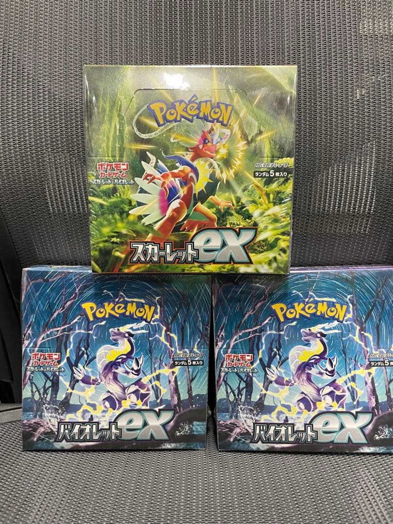 バイオレットex2BOX &スカーレットex1BOX