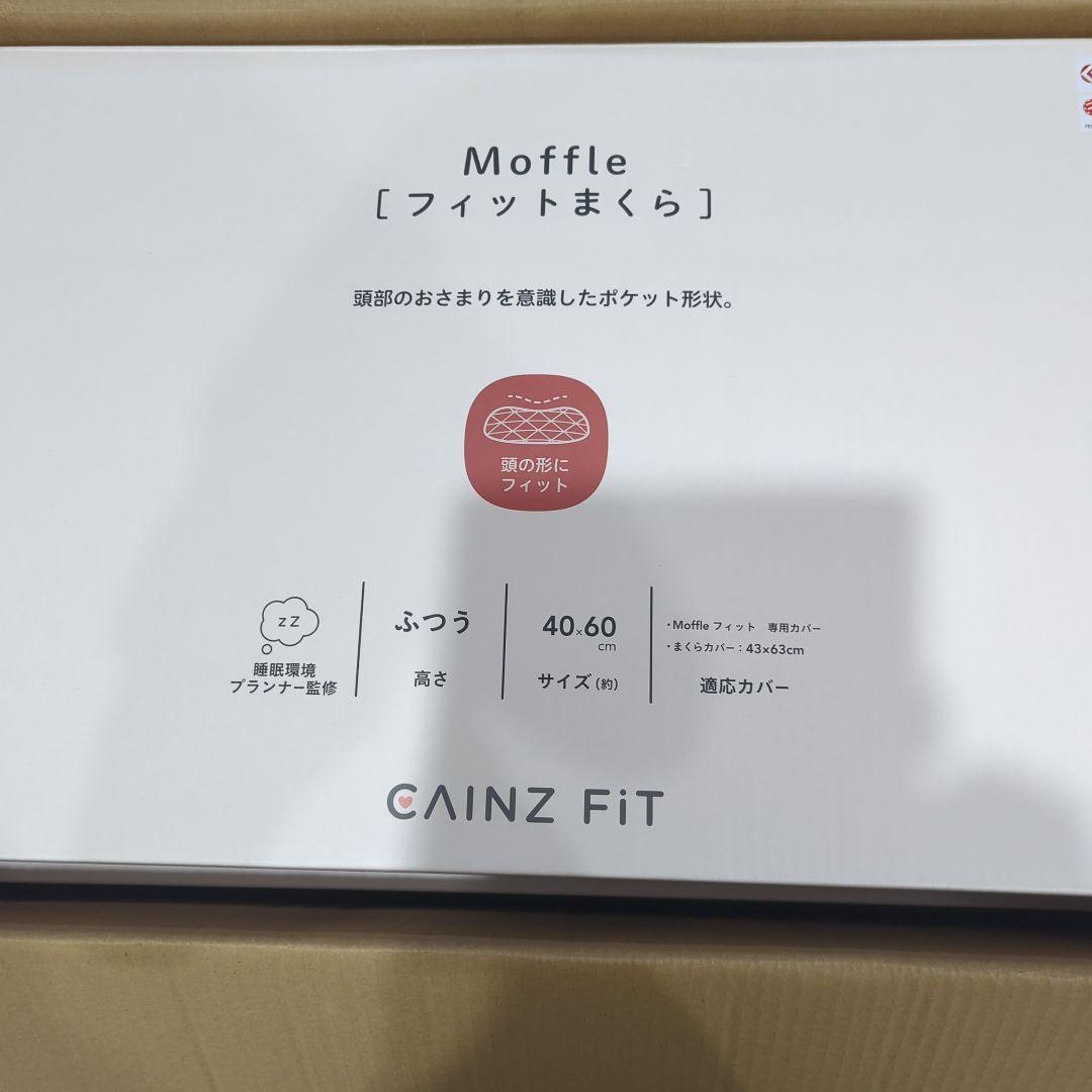✦美品Moffleフィット弾力性に優れたやわらかいまくら40×60ⅽⅿ