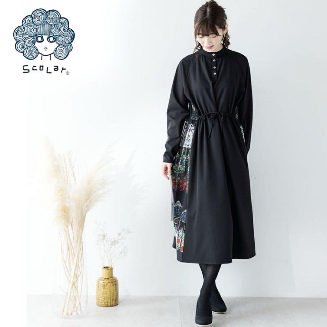 ☆美品 ScoLar スカラー ロングワンピース ステンドグラス柄 Mサイズ