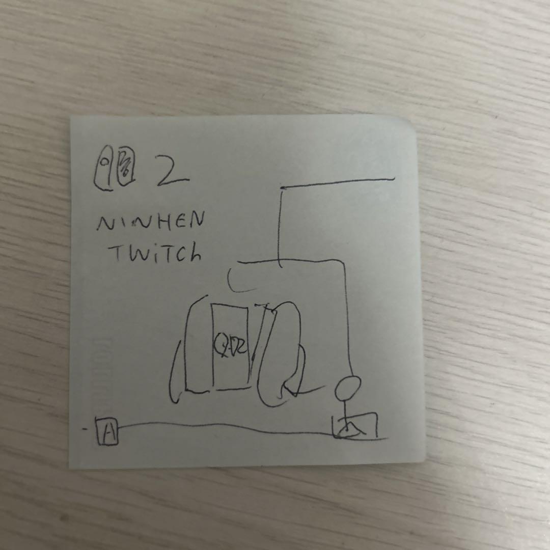 Nintendo Switch2 [国内•日本語専用] の絵