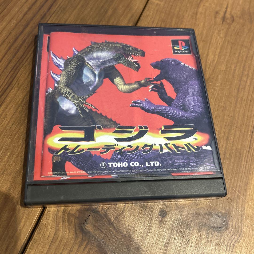 ゴジラ トレーディングバトル 【カード付】プレイステーション