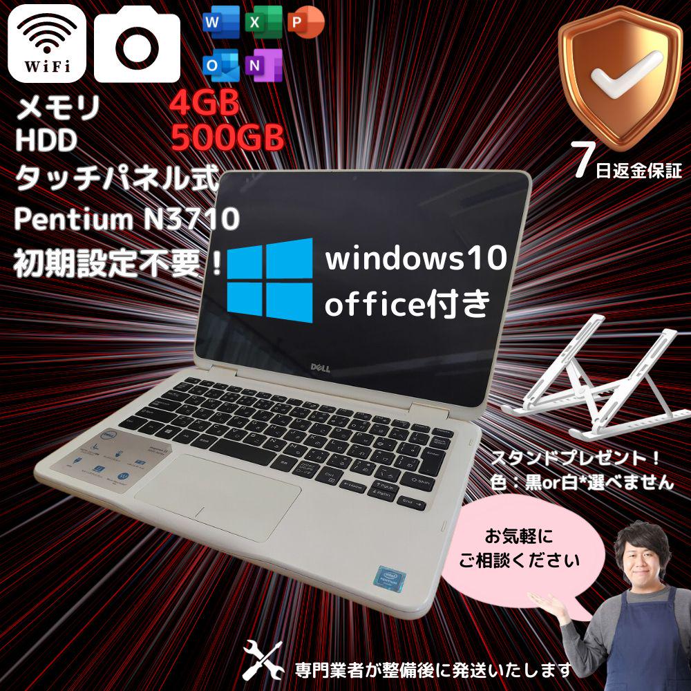 ノートパソコン タッチパネル 11.6インチ オフィス windows カメラ