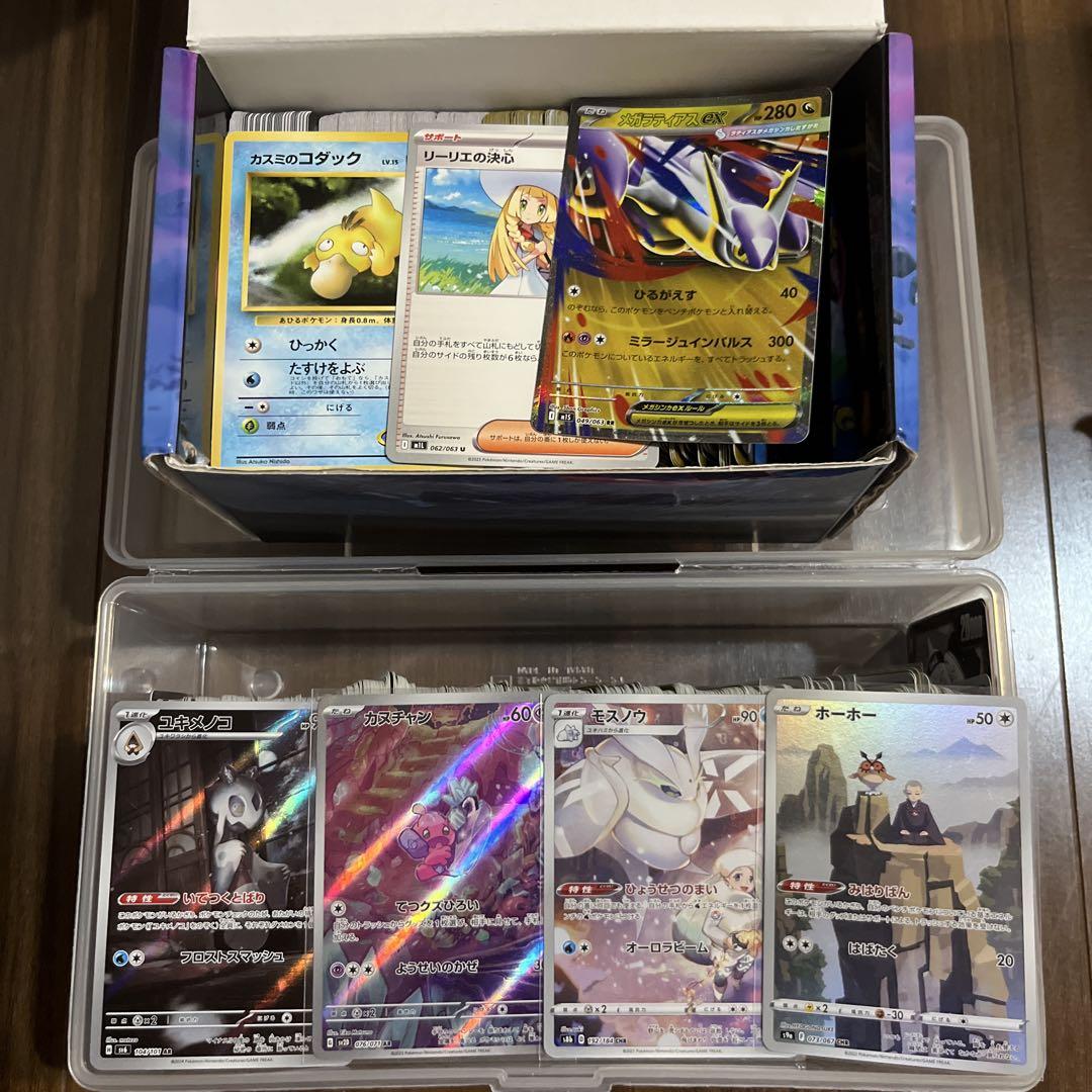 ポケモンカード AR 等 まとめ売り 引退品 300枚 ① ポケカ 引退品 まとめ 200-300枚 マスター ar アソート - メルカリ