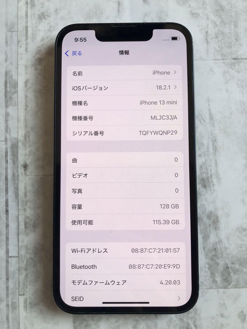 【本日限定価格】iPhone 13 mini バッテリー良好