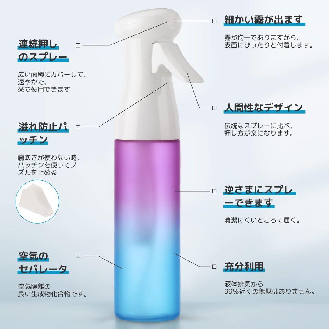 アルコール対応