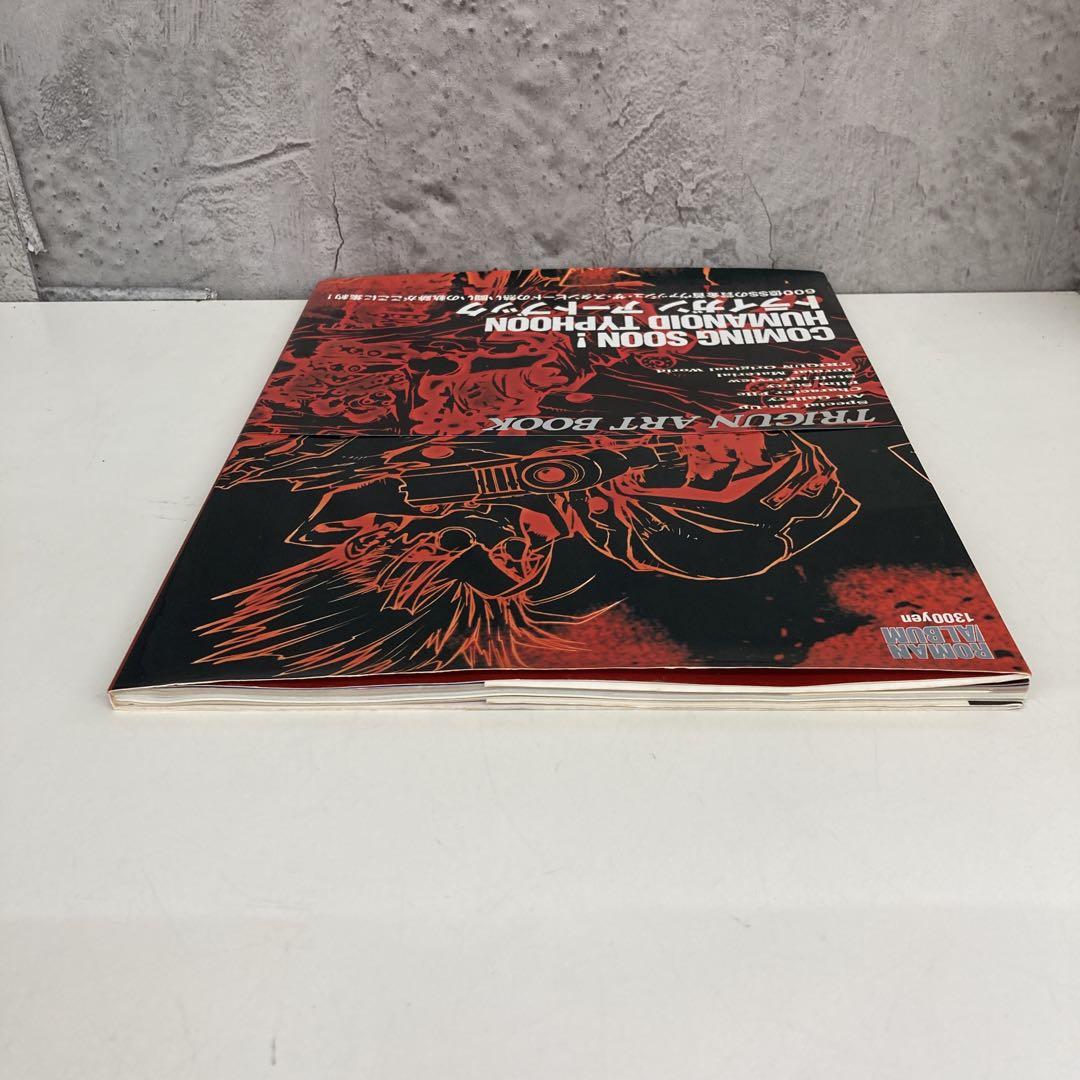 【初版】トライガン　アートブック TRIGUN ART BOOK トライガンアートブック ロマンアルバム 初版