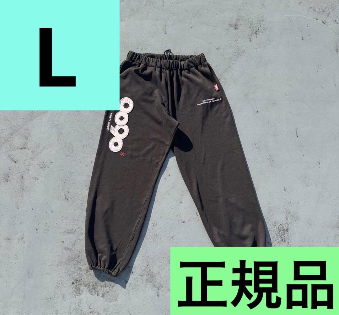 9090 OG Logo Patched Sweat Pants – YZ