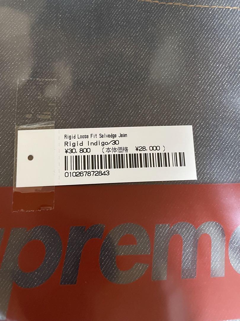 Supreme Selvedge Loose Fit Denim Jeans Size 30 | eBay