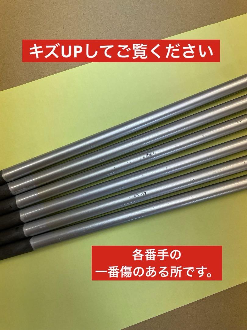 フジクラ　MCI 70-R シャフト 5〜P 6本