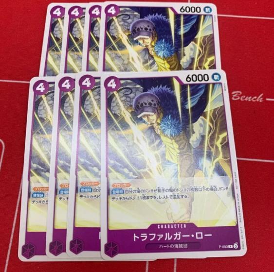 DSトラファルガー・ロー 4枚セット P-003