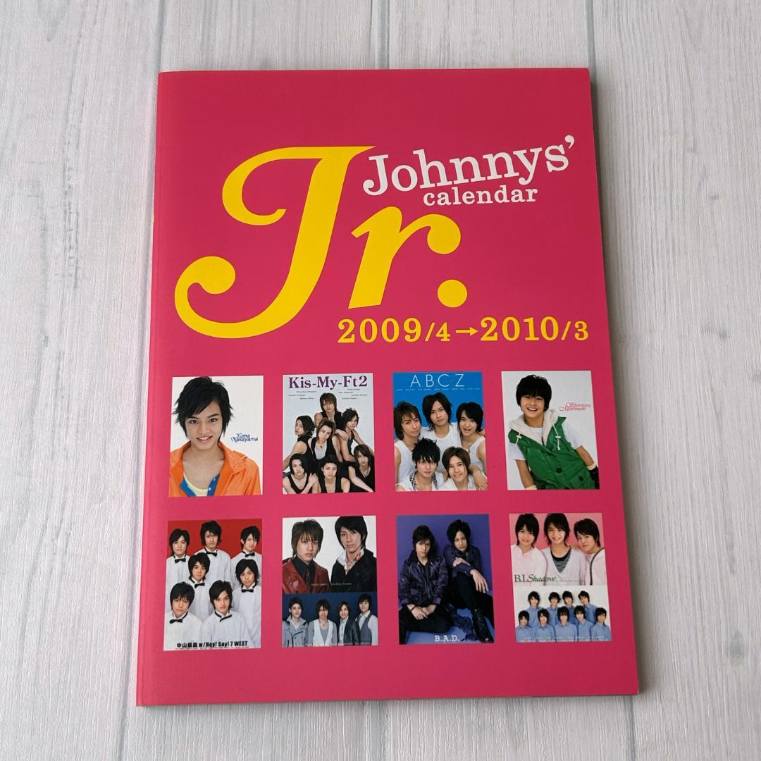 ジュニア カレンダー 2009年 Kis-My-Ft2 SnowMan - メルカリ