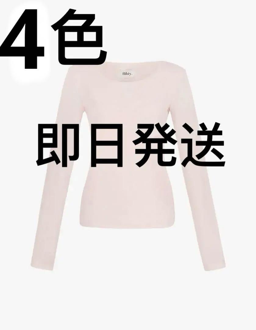 BIBIY. FITTED TEE