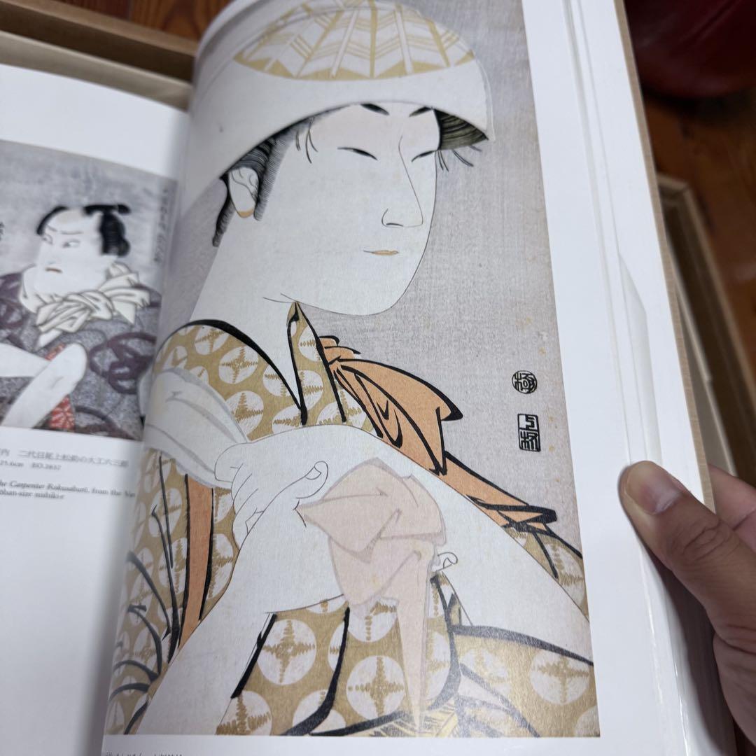 講談社　秘蔵　浮世絵大観　6巻〜9巻　定価128,000円　コレクターご依頼品