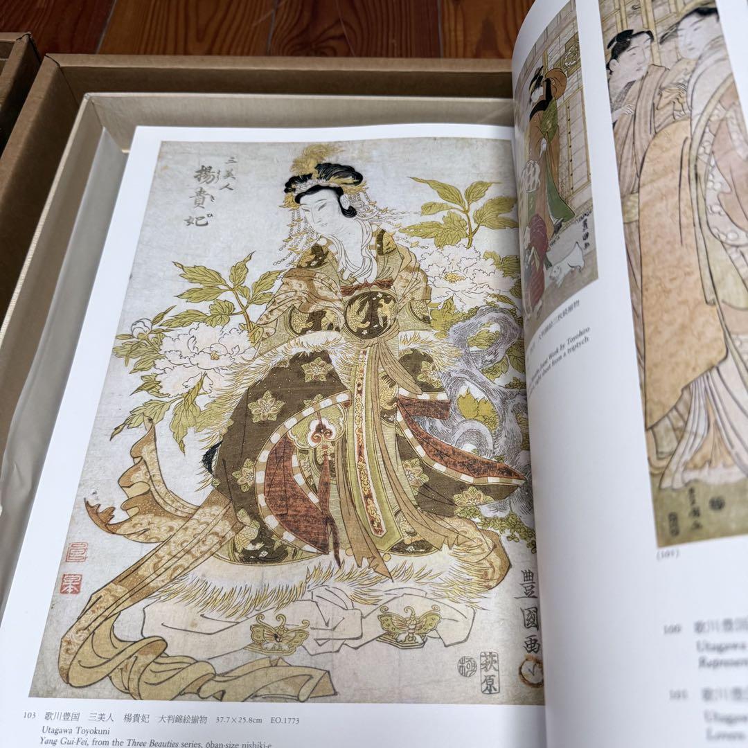 講談社　秘蔵　浮世絵大観　6巻〜9巻　定価128,000円　コレクターご依頼品