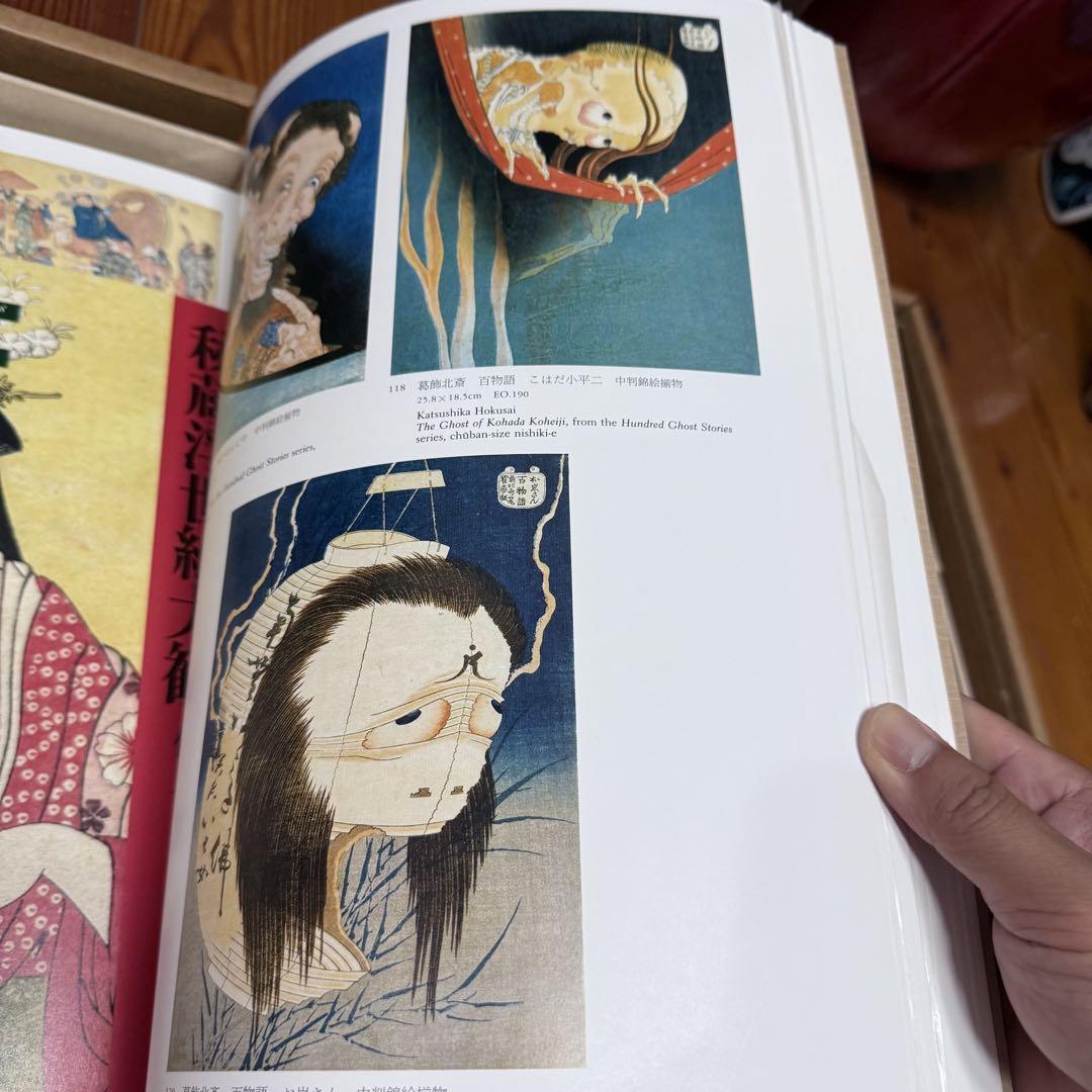 講談社　秘蔵　浮世絵大観　6巻〜9巻　定価128,000円　コレクターご依頼品