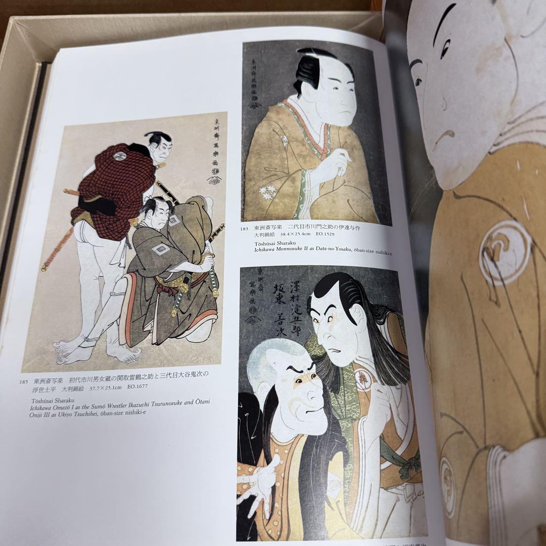 講談社　秘蔵　浮世絵大観　6巻〜9巻　定価128,000円　コレクターご依頼品