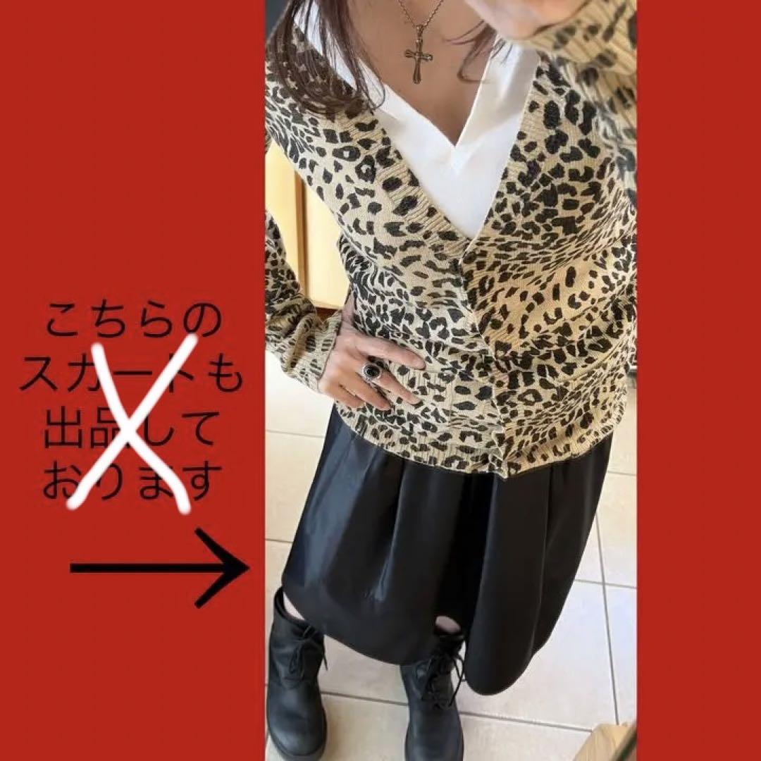 カーディガン グラッドニュースGLAD NEWS ヒョウ柄 パンクでファンキー 割引オーダー くまちゃん豹柄ゆるニット⭐︎ NEWS 新品未使用タグあり GLAD カーディガン/ボレロ