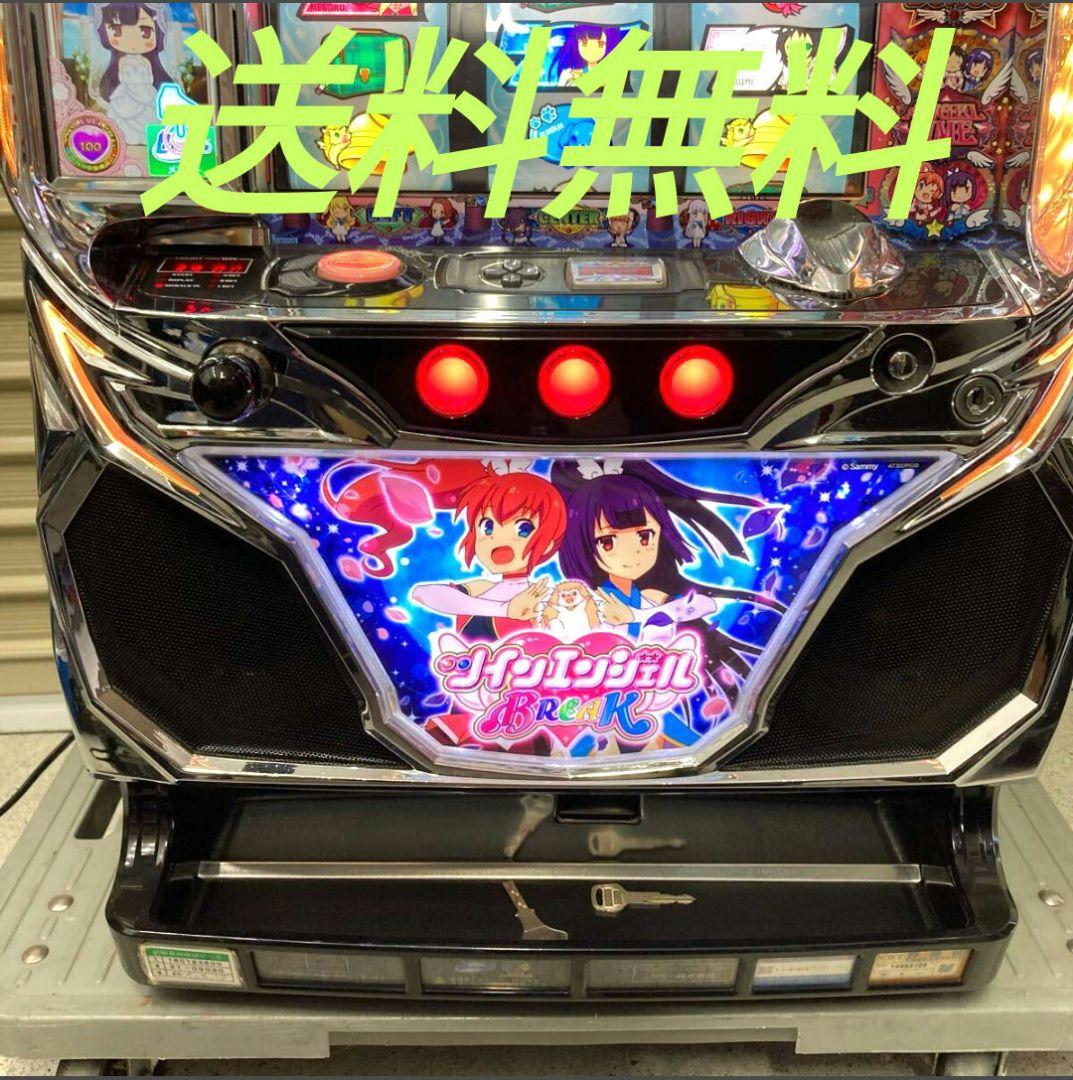 希少 証紙付き ツインエンジェル（ブレイク） コイン不要機
