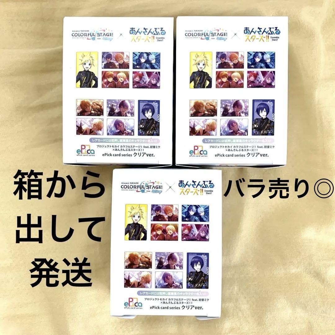 【未開封】プロセカ あんスタ エピカ 未開封 プロセカ あんスタ エピカ - メルカリ