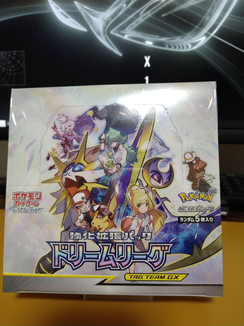 大人気新品 ポケモンカード ドリームリーグ ポケモンカードゲーム おもちゃ・ホビー・グッズ¥13,591-edulynks.com 大人気新品 ポケモンカード ドリームリーグ ポケモンカードゲーム おもちゃ・ホビー・グッズ¥13,591-edulynks.com