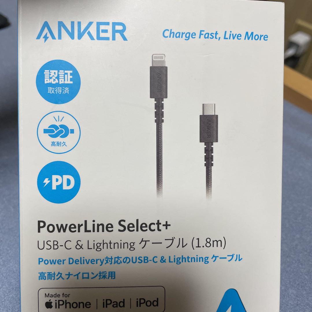 1123円 最大88%OFFクーポン Anker PowerLine III ライトニングケーブル MFi認証 高耐久 iPhone 13 Pro 12 SE 第3世代 各種対応 1.8m ブラック 1123円 最大88%OFFクーポン Anker PowerLine III ライトニングケーブル MFi認証 高耐久 iPhone 13 Pro 12 SE 第3世代 各種対応 1.8m ブラック