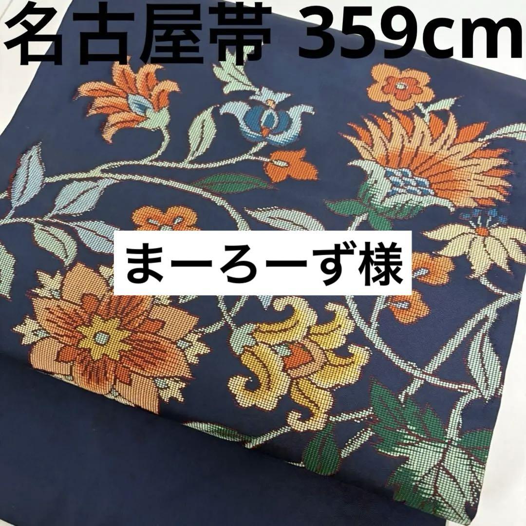 まーろーず様 リクエスト 10点 まとめ商品