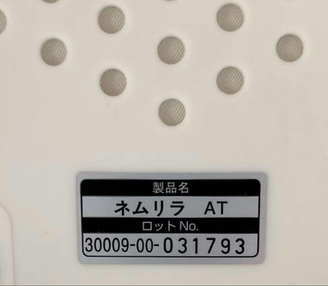 ✨極美品✨コンビ ネムリラ AUTO SWING エッグショック BE ✨極美品✨コンビ ネムリラ AUTO SWING エッグショック BE