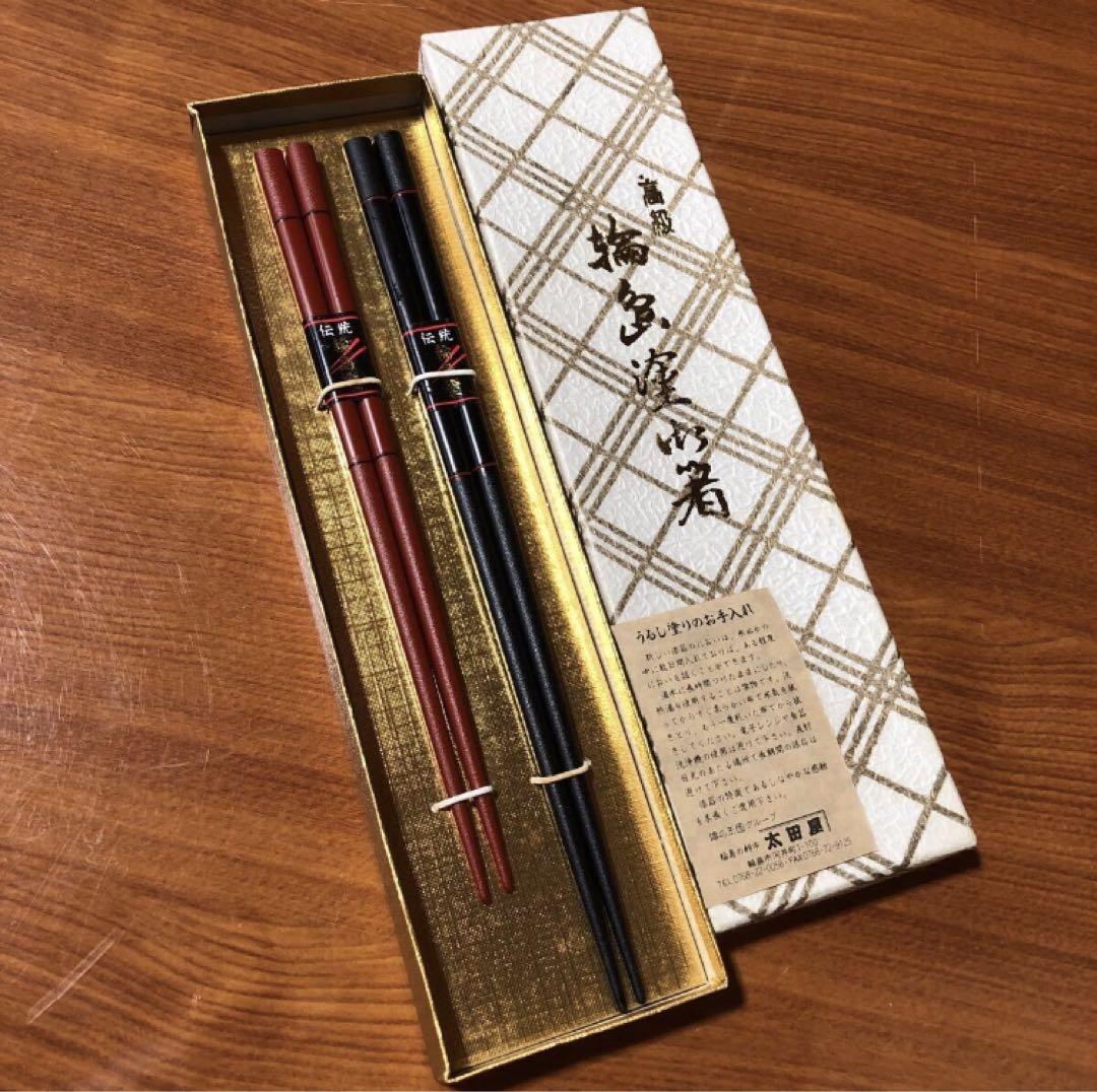 ⭐︎新品未使用⭐︎ 希少品　夫婦箸　天然素材 日本製 夫婦箸 結婚祝い おしゃれ ギフトセット 高級 二膳 21cm