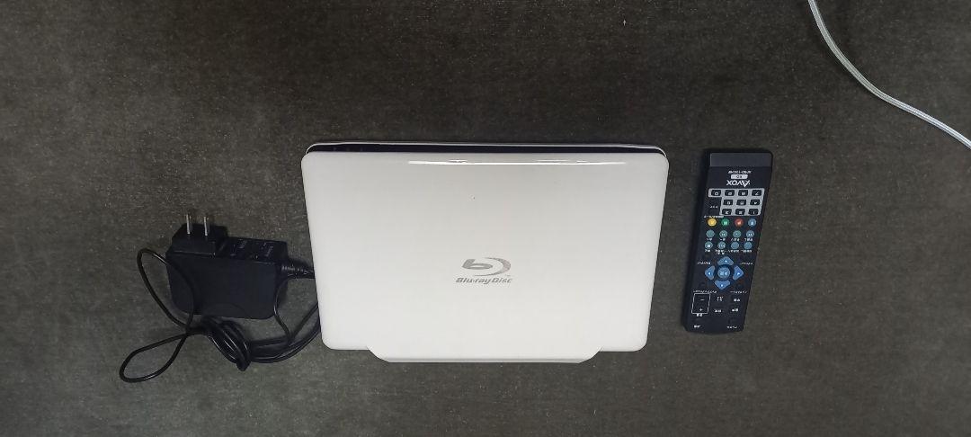 美品　AVOX APBD-1030HW ポータブルブルーレイディスクプレーヤー