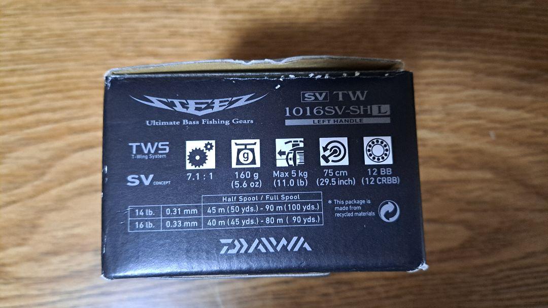 DAIWA　STEEZ　SV　HG　レフトハンドル
