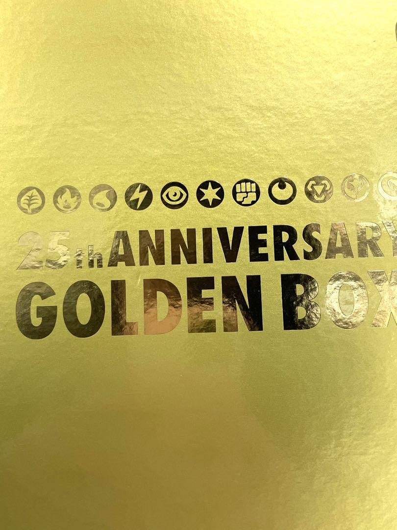 【開封済新品】ポケカ　25thゴールデンBOX ピカチュウ