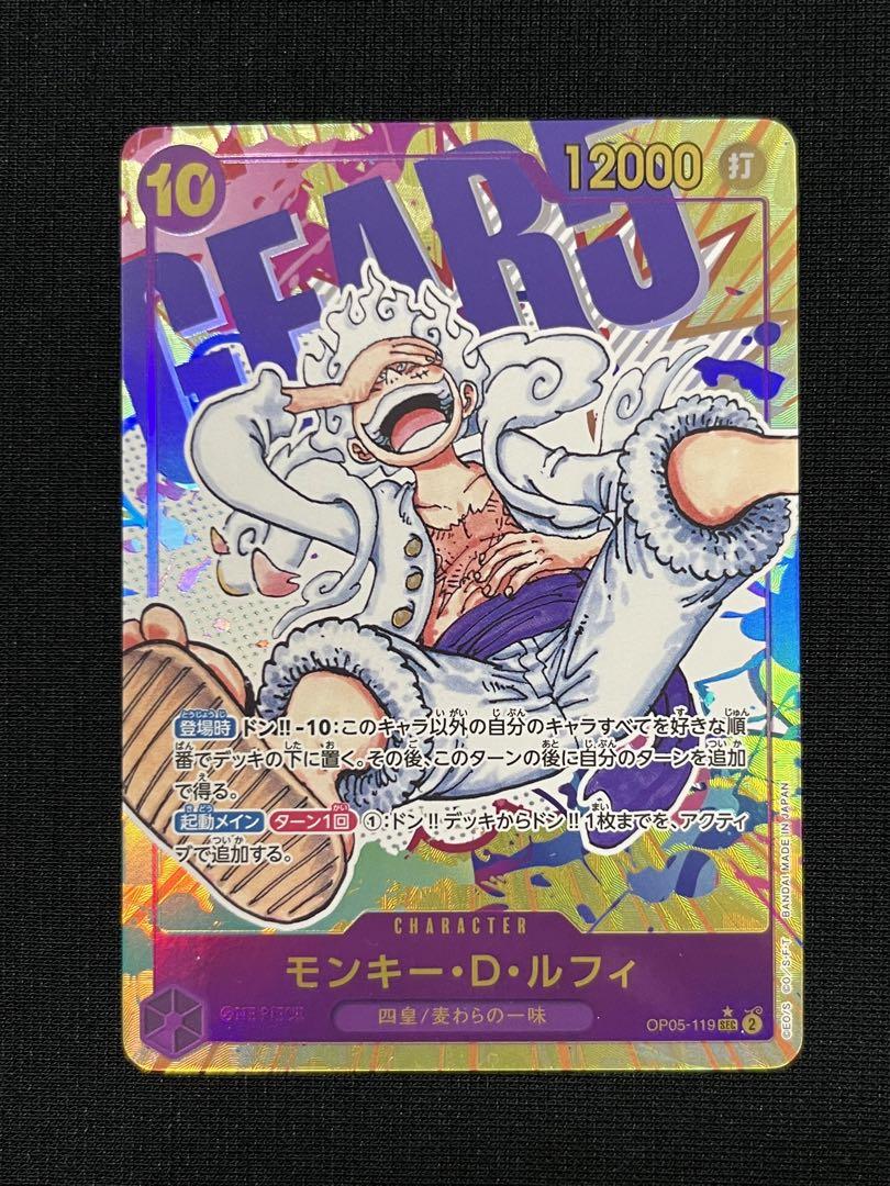 ルフィ シークレットパラレル、ニカ、シクパラ - メルカリ