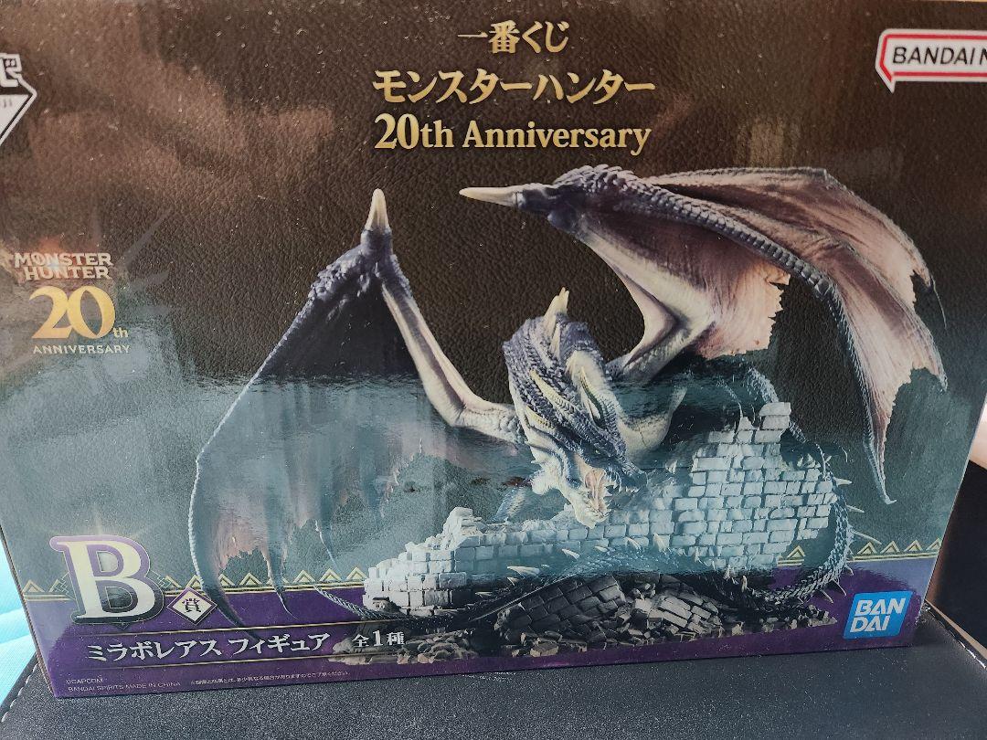 超安い 未開封) モンスターハンター 一番くじ B賞 ミラボレアス ゲームキャラクター