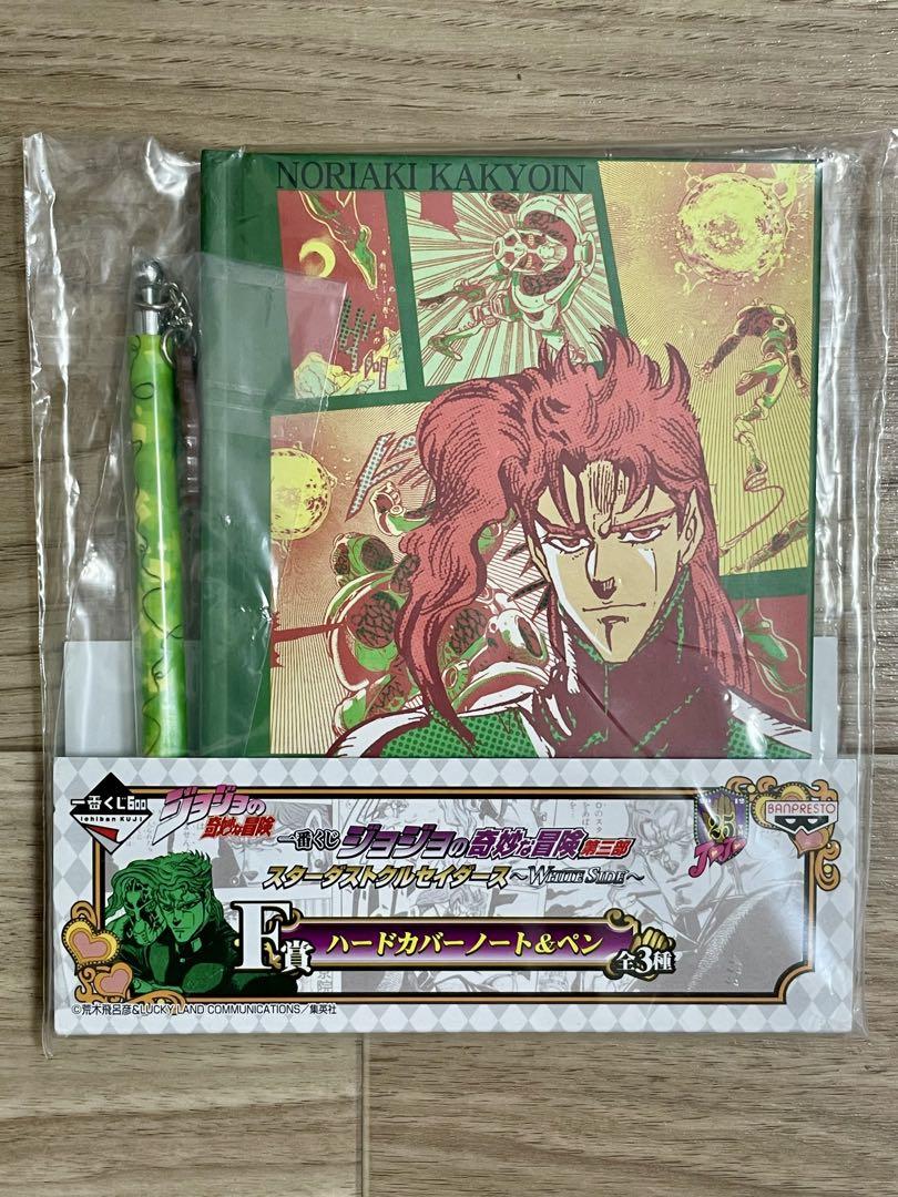 ジョジョ　花京院典明　一番くじ　B賞　L賞 楽天市場】一番くじ ジョジョの奇妙な冒険 STARDUST CRUSADERS B