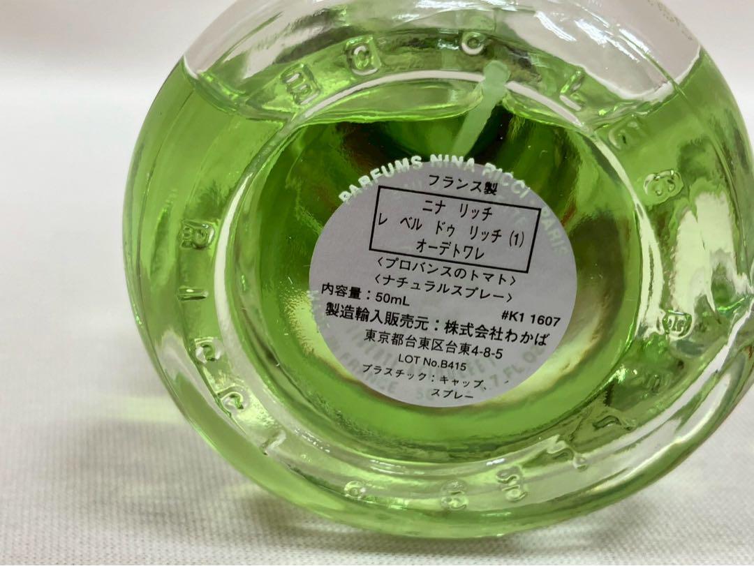 ブランド香水7点セット①