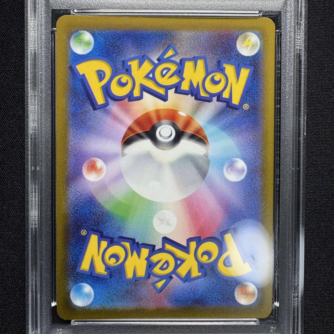 PSA9】コイキング AR トリプレットビート 080 / 073 - メルカリ
