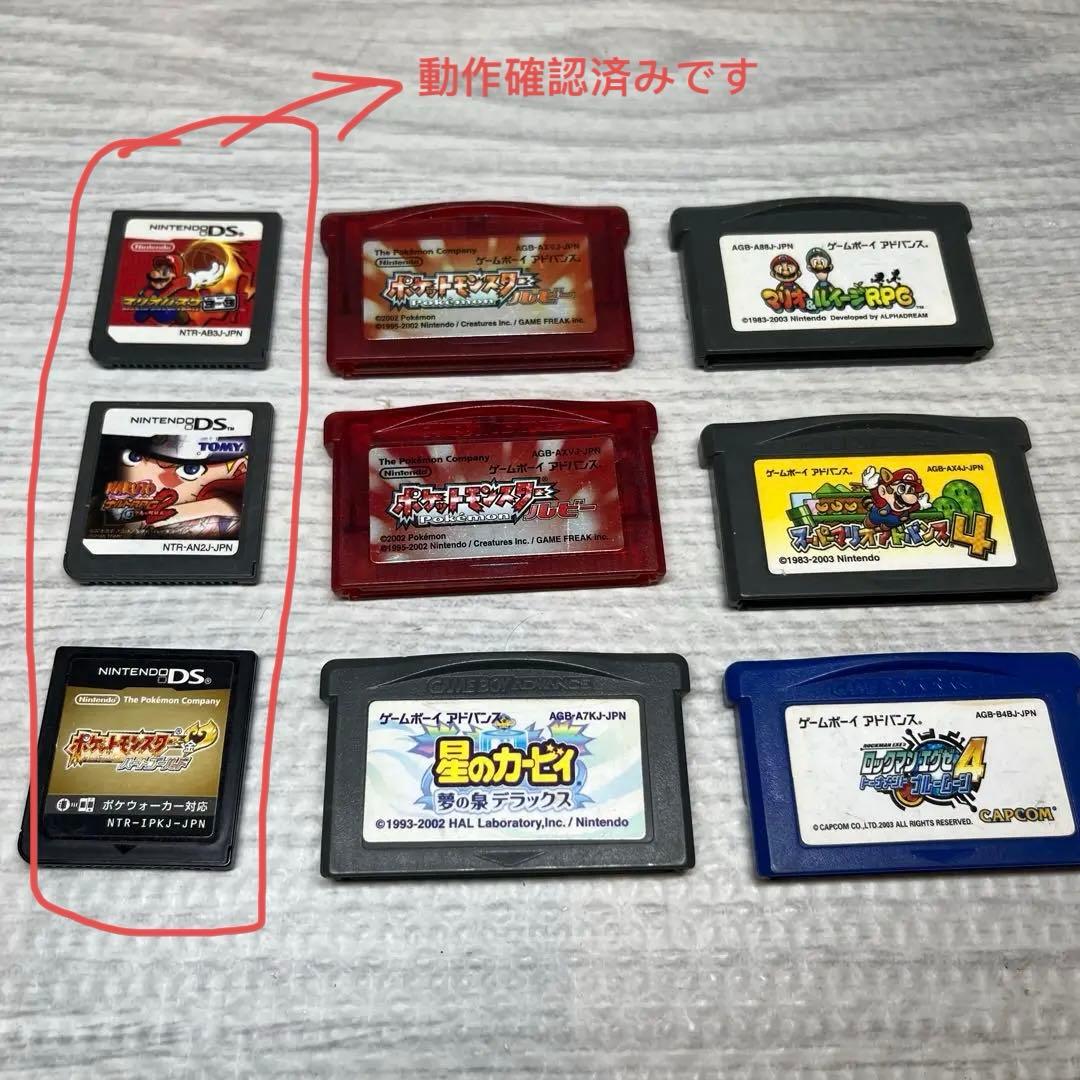 ポケットモンスター ハートゴールド ニンテンドーDSソフトのみ