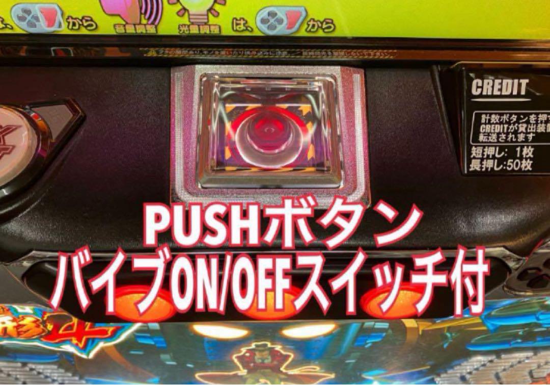 スマスロ実機 パチスロ 主役は銭形４ ゼニロボパネル 簡易ユニット付⭕️送料無料⭕️ Amazon | L主役は銭形4 [ゼニロボパネル] 中古パチスロ実機