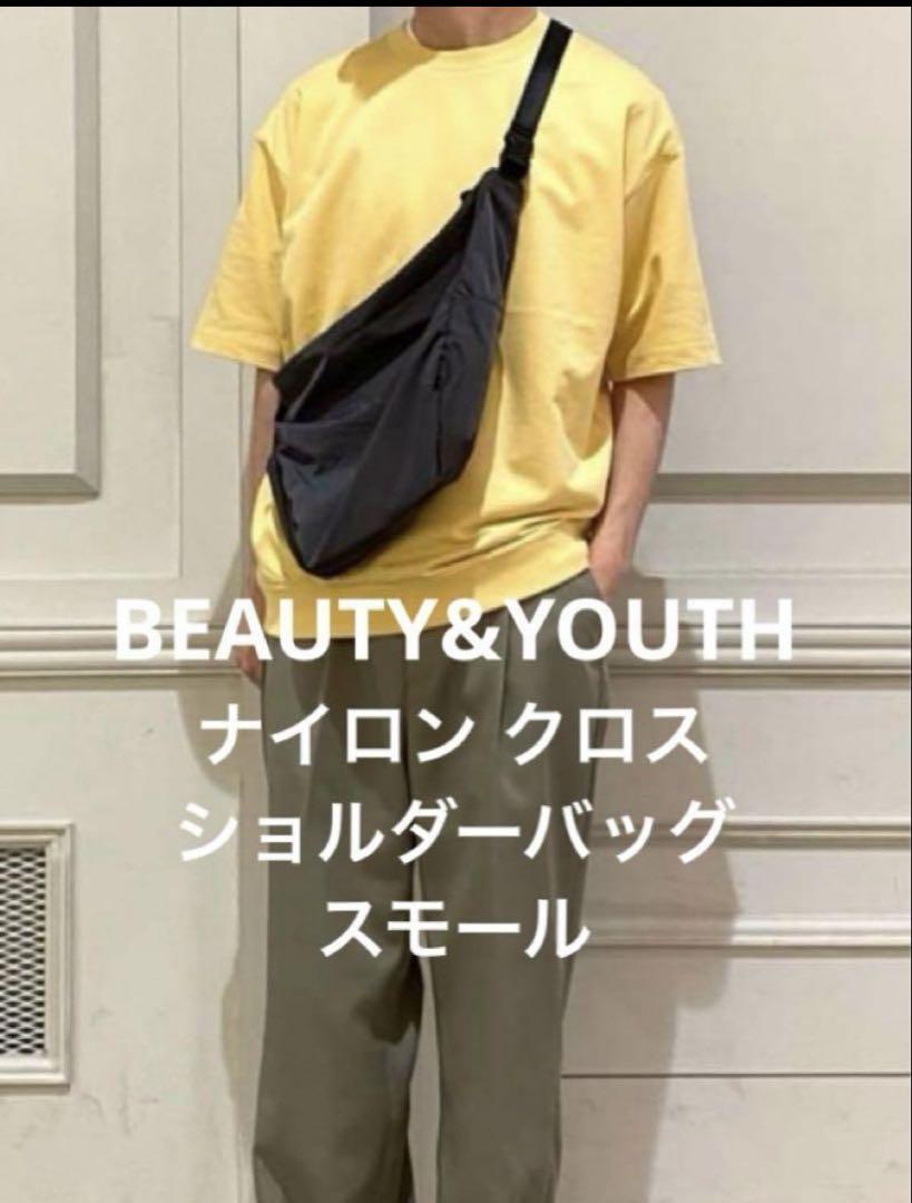ビューティアンドユース　ショルダー