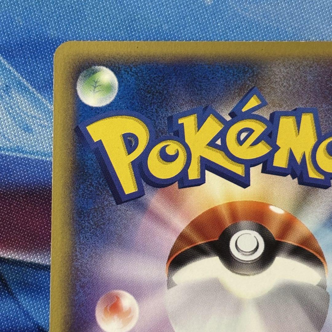 ポケモンカード ポケモンセンター トウキョー