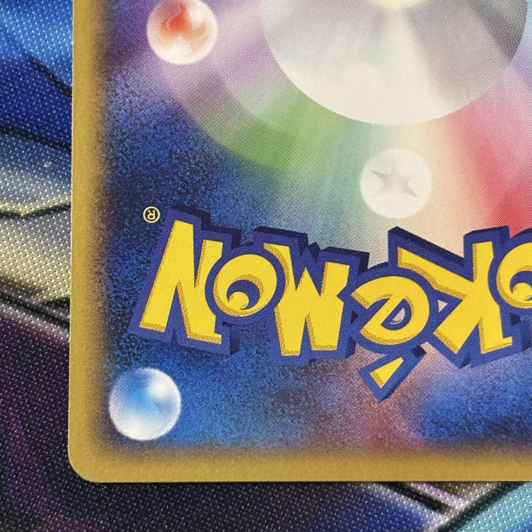 ポケモンカード ポケモンセンター トウキョー