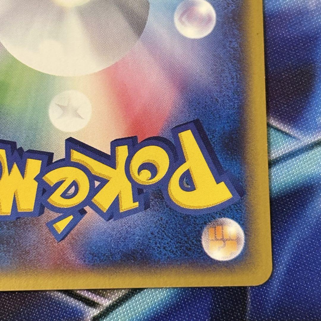 ポケモンカード ポケモンセンター トウキョー